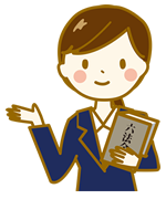 上田周 うえだあかね 弁護士の刑事事件対応情報 あなたのみかた